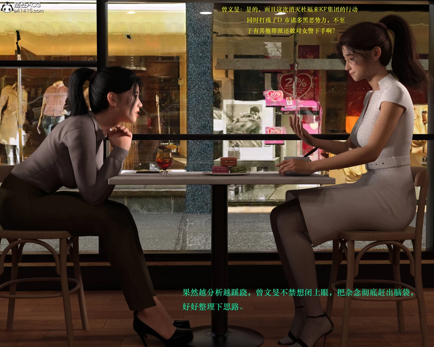 图片[3]-[3D全彩]M1031 蹂躏女刑警-宿命01-11+小剧场+特典X2+番外X3+DLCX2+小说X31 [更新/3.7G]-资源巴士