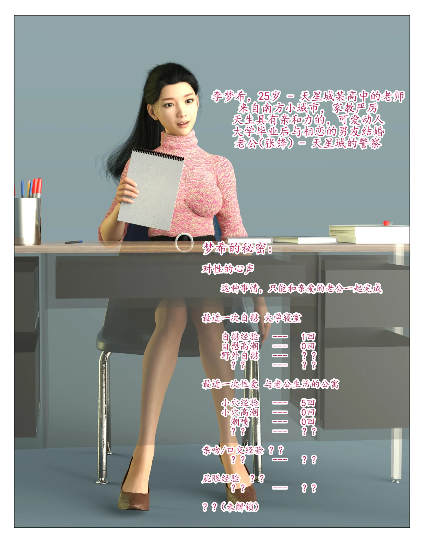 图片[2]-[3D全彩]M1407 哀羞人妻李梦希01-09+DLC1-2+壁纸+特典 [更新/1.1G]-资源巴士