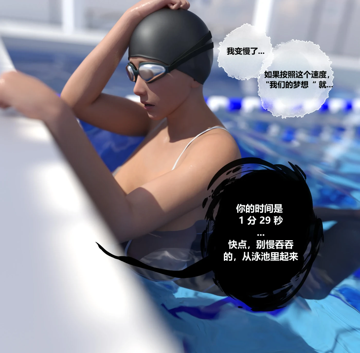 图片[3]-[3D全彩]M1494 我们的承诺01-07 [更新/270.1M]-资源巴士