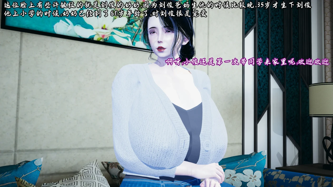 图片[3]-[3D全彩]M2140 征服同学的保守奶奶01-02 [更新/211.6M]-资源巴士