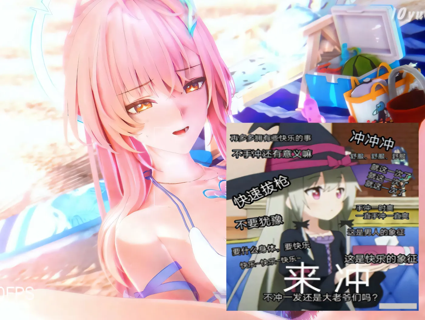 [同人动画]H3013 10月绝不摆烂 大师2506至2603合集：爱弥斯+风堇+卡提希娅 2K无修版★全CV [新作/1.8G]-资源巴士