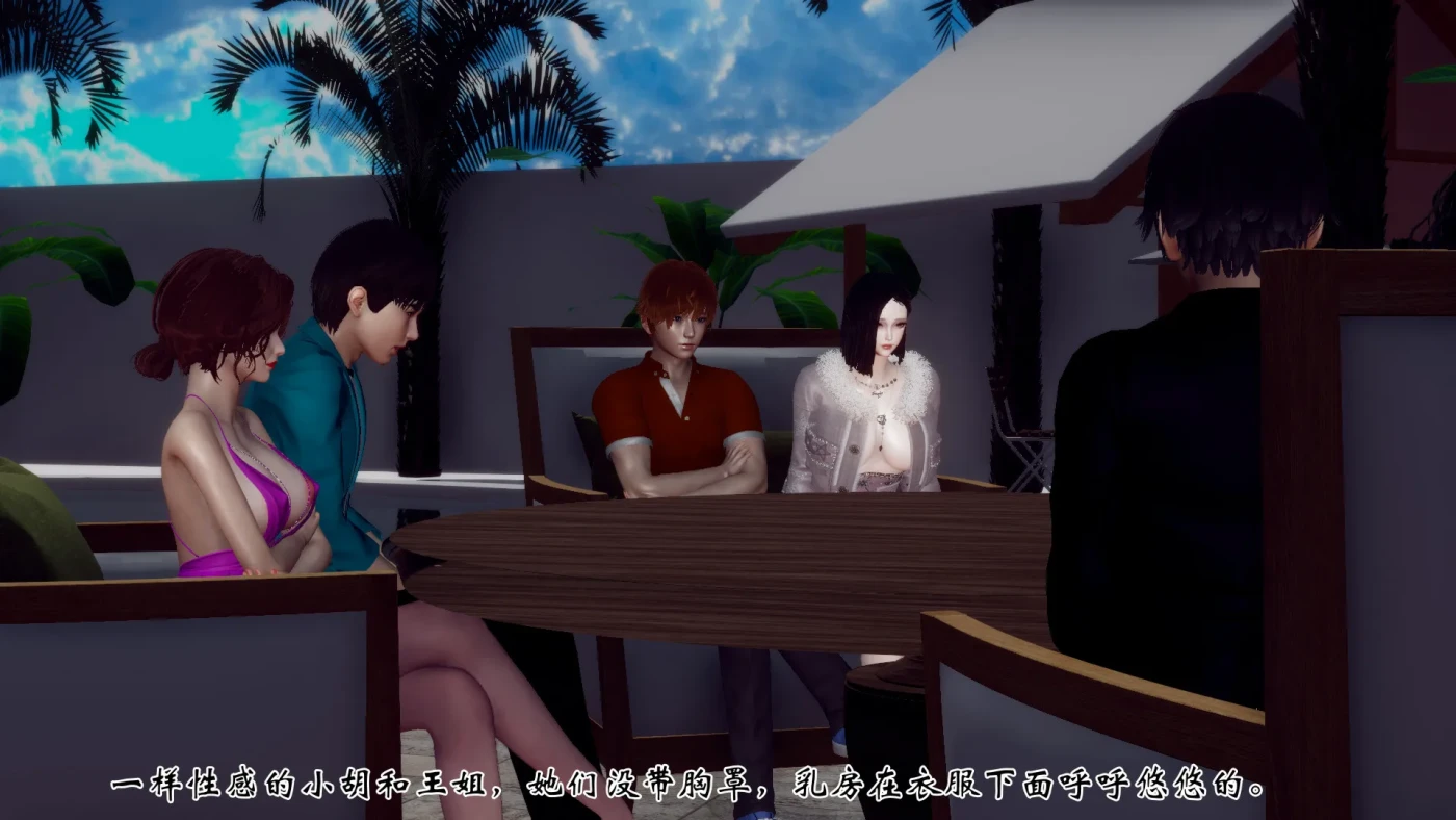 图片[3]-[3D全彩]M2216 夫妻群交大家庭01-03 [新作/213.4M]-资源巴士