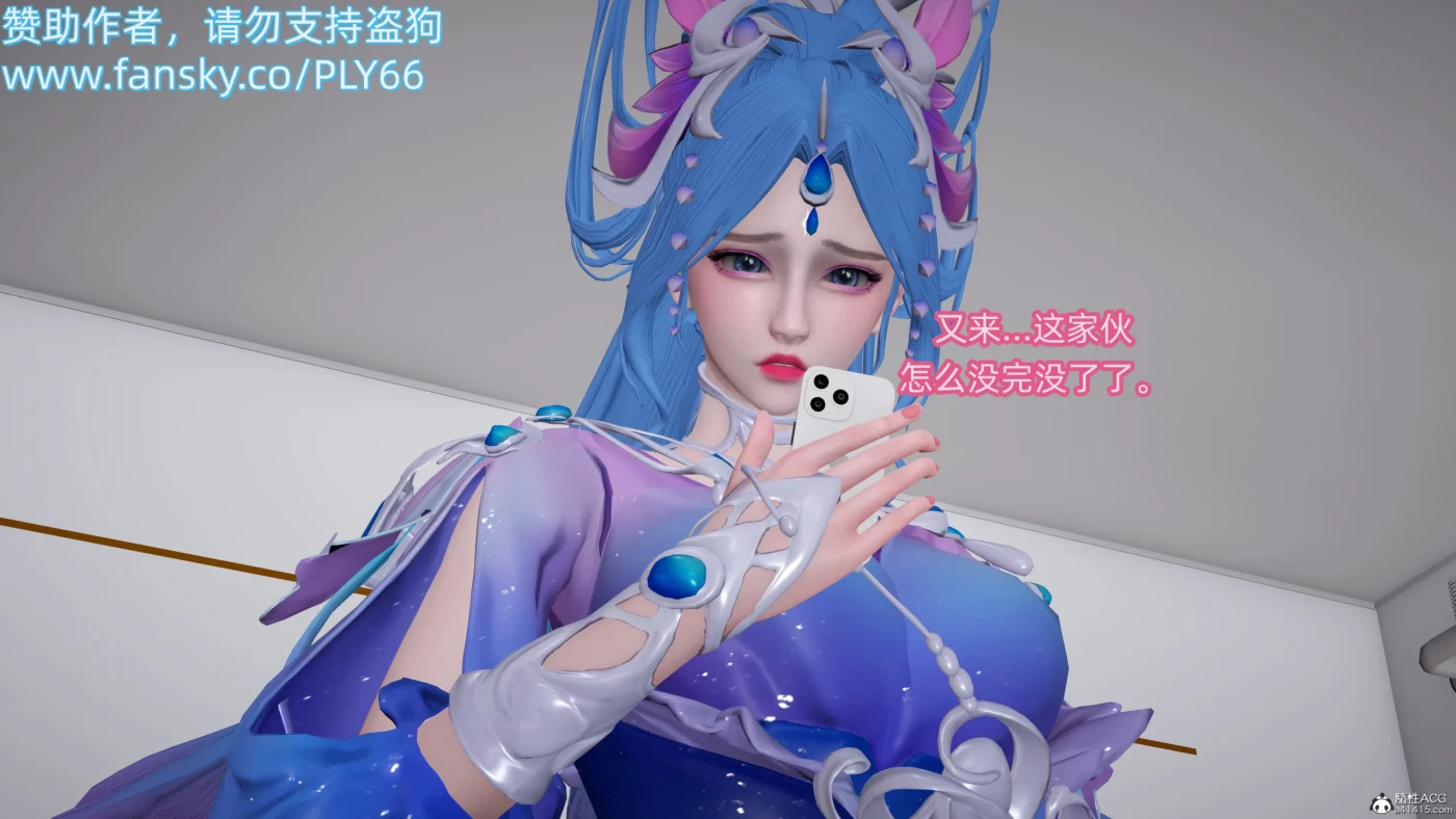 [3D全彩]M2228 朋友之母沉沦篇v2 [新作/128.9M]-资源巴士