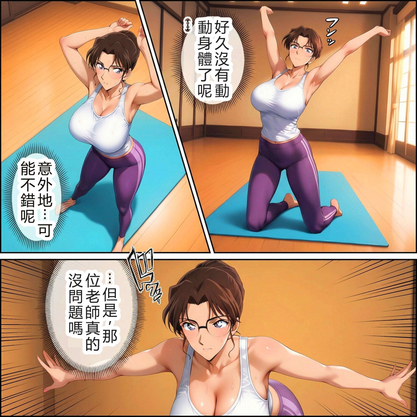 图片[3]-[3D全彩]M2238 名侦探之発明阿笠01-04+番外 [新作/588.8M]-资源巴士
