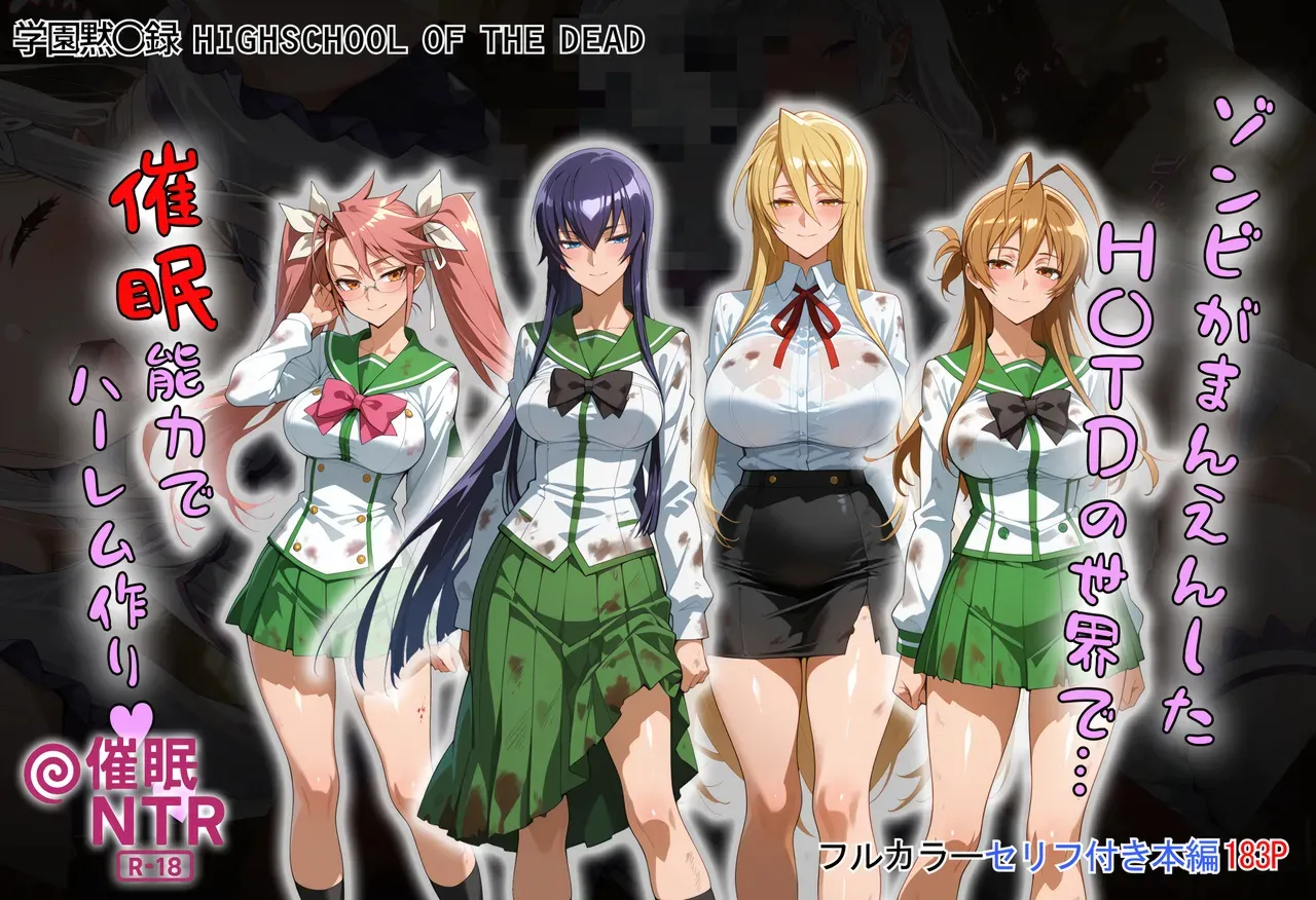 [3D全彩]M2243 学园默示录X4 [新作/250.2M]-资源巴士
