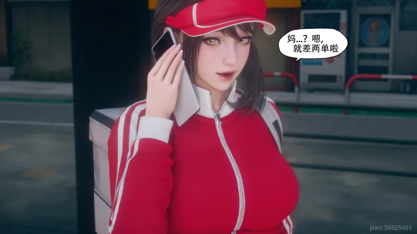 图片[3]-[3D全彩]M2253 熏陶01-02+诓夺 [新作/253.3M]-资源巴士