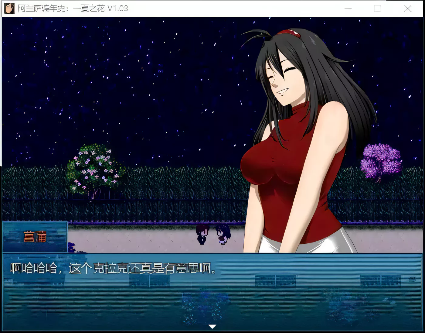 图片[3]-[PC游戏]T3268 阿兰萨编年史一夏之花 Fleeting Iris V2.01 官方中文步兵版 [更新/3.4G]-资源巴士