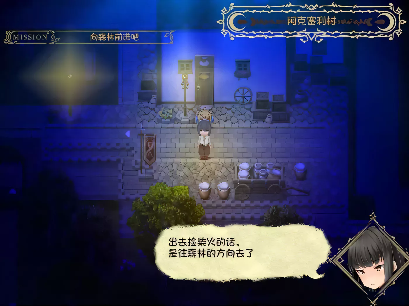 图片[3]-[PC游戏]T3718 逃出魅魔牧场 Succubus Farm V1.01 官中版 [更新/600.2M]-资源巴士