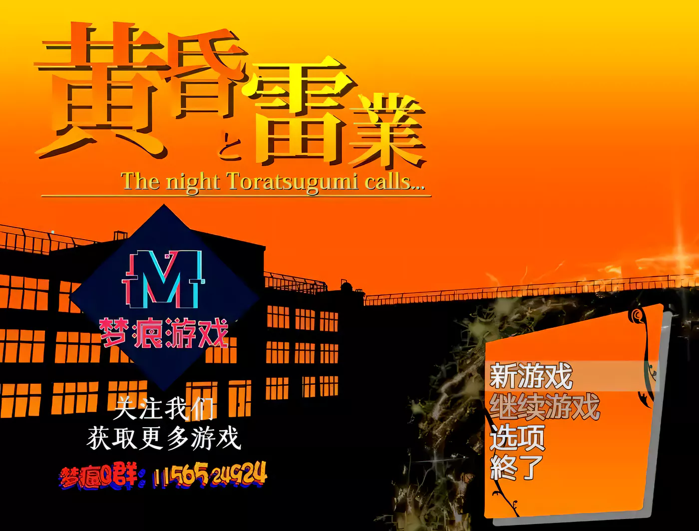 [PC游戏]T4090 黄昏与雷业 Ver1.01 云翻汉化版 [更新/881.7M]-资源巴士