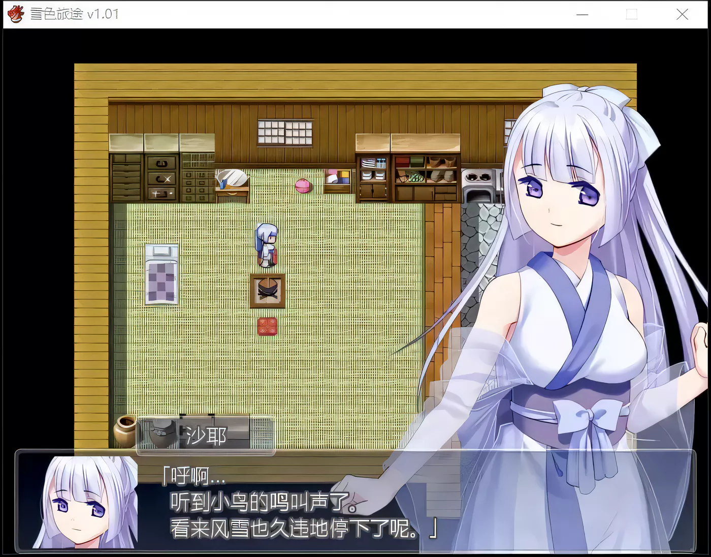 图片[2]-[PC游戏]T5256 雪色旅途 Ver1.01 Steam官方中文版 [更新/378.3M]-资源巴士