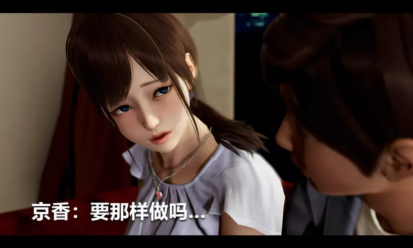 图片[4]-[3D全彩]M42 失控01-02 [更新/230.3M]-资源巴士