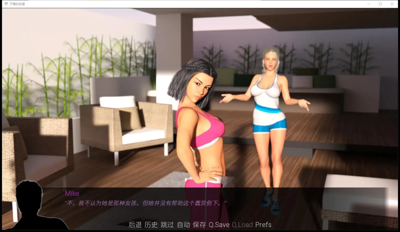 图片[3]-[PC+安卓]T7594 不雅的欲望 不雅欲望 Indecent Desires-The Game V0.28 汉化版 [更新/5.8G]-资源巴士