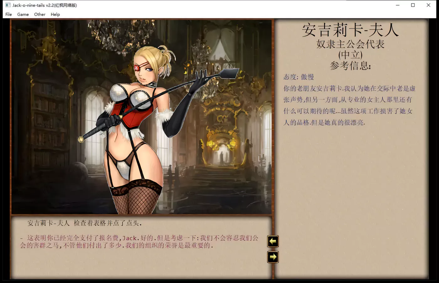图片[2]-[PC游戏]T9784 奴隶训练：Jack-HF Jack-o-nine-tails Ver2.3.0 精翻汉化步兵版+魔改 [更新/3.6G]-资源巴士