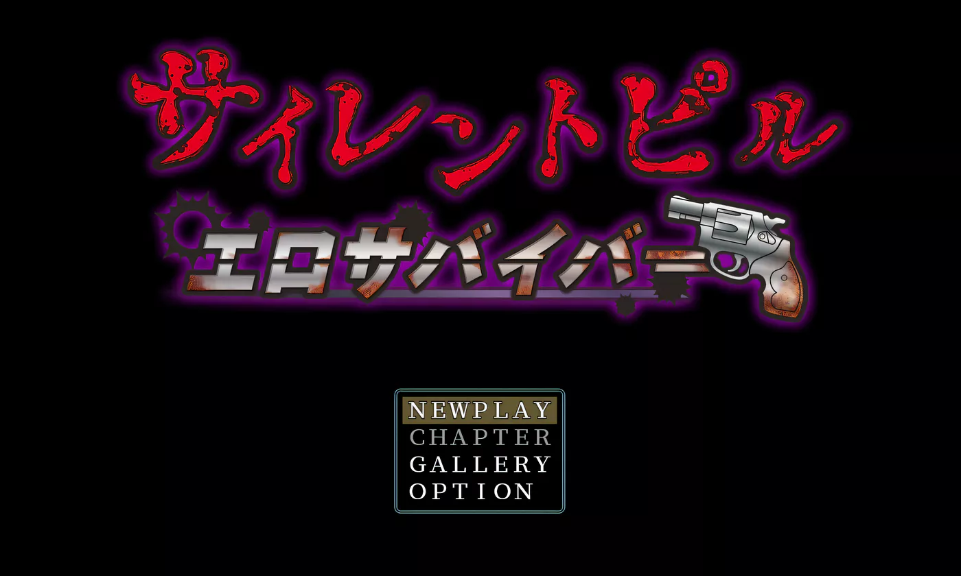 [PC游戏]T9942 沉默药丸 色情幸存者 Ver1.03 云翻汉化版 [更新/1.9G]-资源巴士