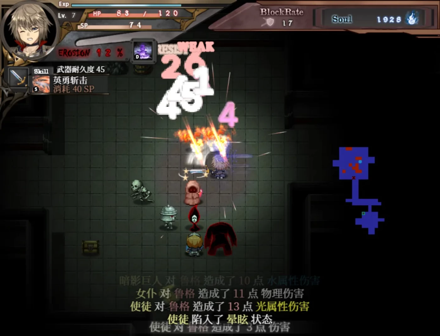 图片[4]-[PC游戏]T9956 苍色之光与魔剑锻造师Ver1.06R 26021001 官方中文正式步兵 [更新/2.7G]-资源巴士