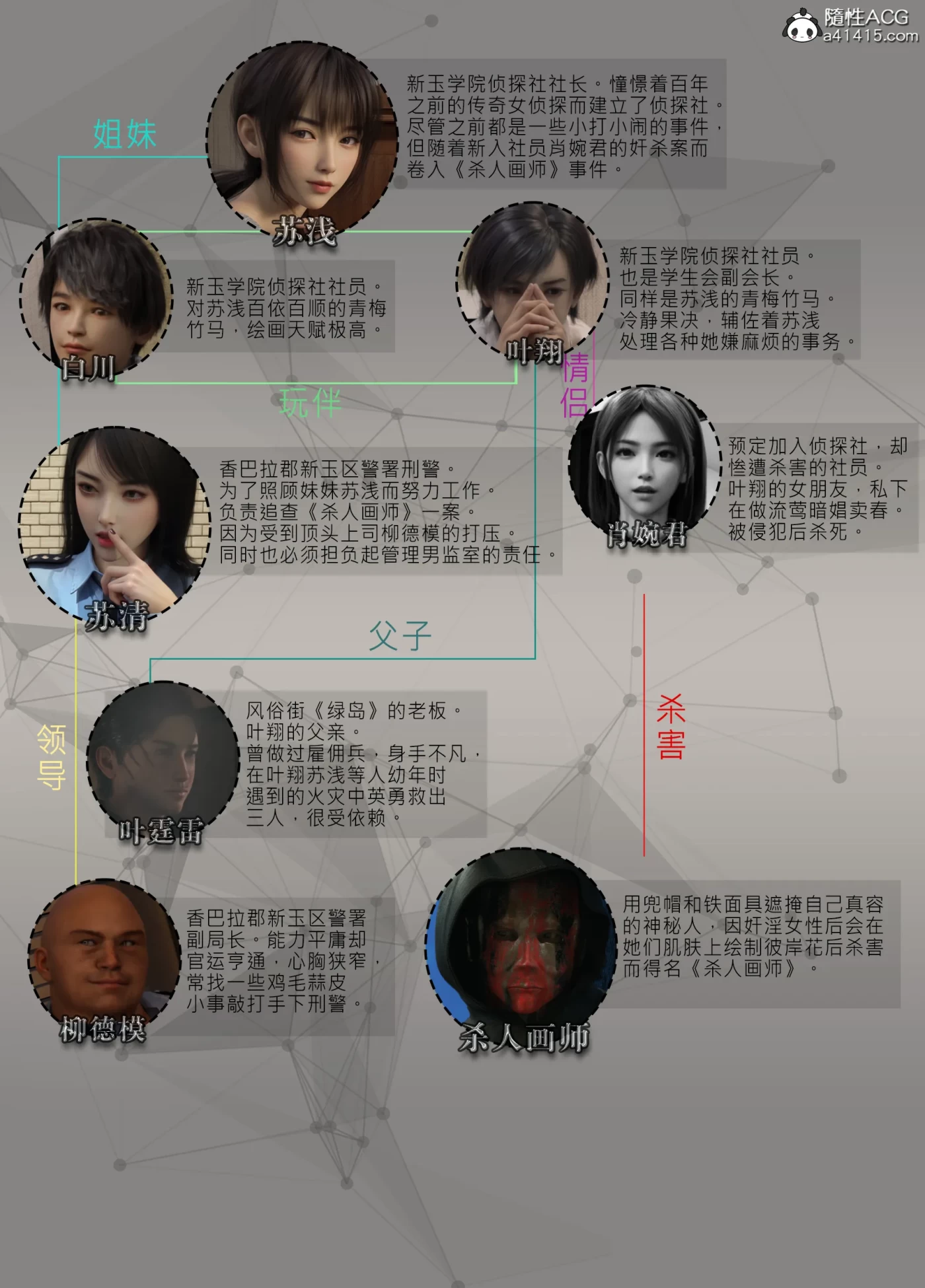 [3D全彩]M895 迷夜少女01-10+特典1-8 [更新/701.7M]-资源巴士