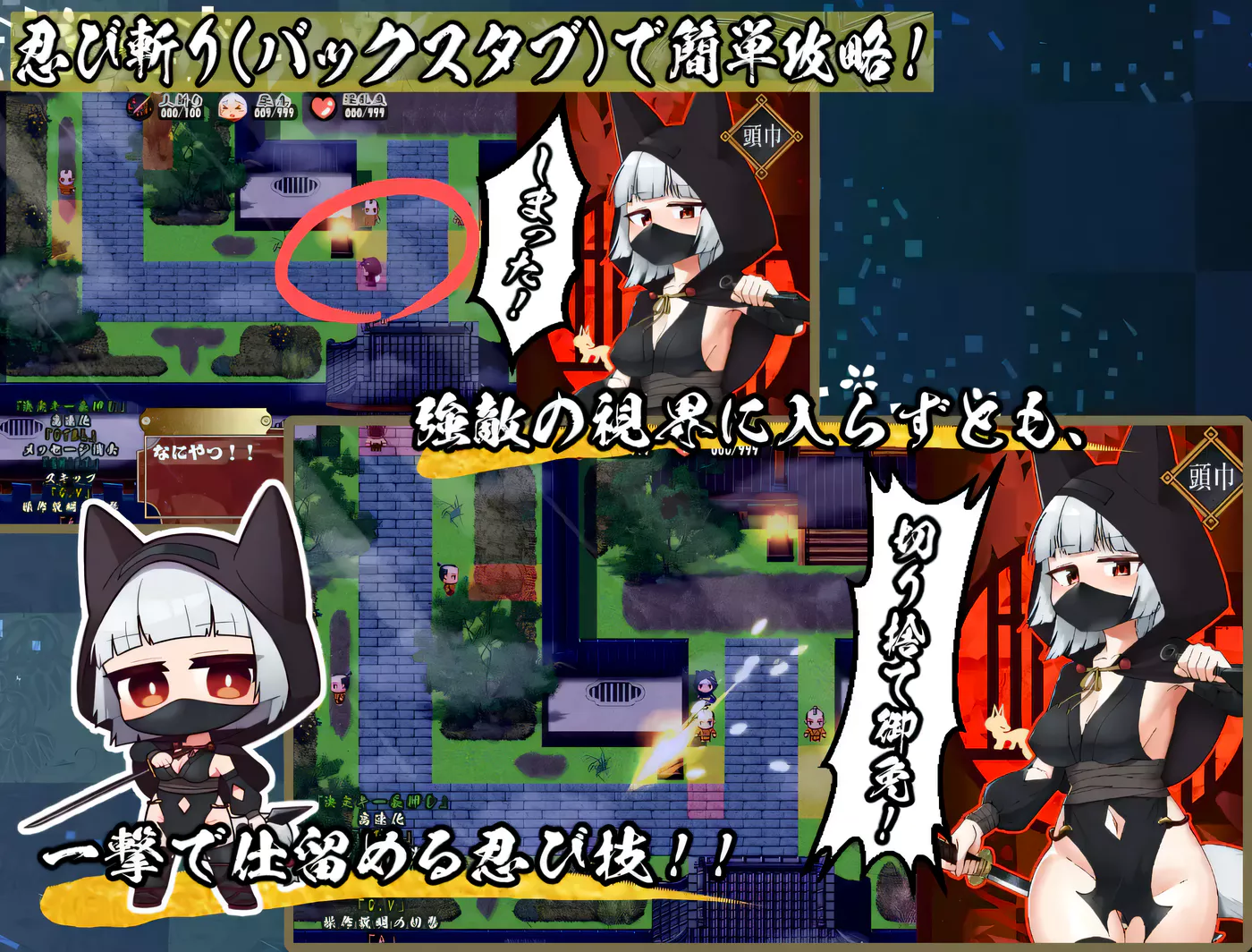 图片[5]-[PC游戏]T10490 忍者枫叶丸的秘章 官方中文步兵版 [更新/607.4M]-资源巴士