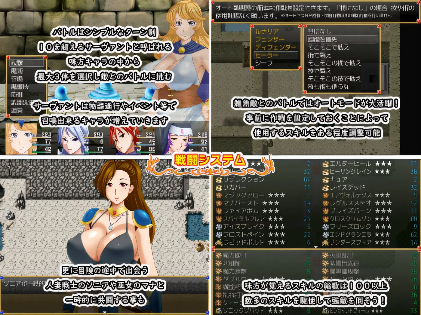 图片[3]-[PC游戏]T10690 露娜莉亚幻想曲 LunariaFantasia v1.01 官中步兵版+全回想存档 [更新/1.5G]-资源巴士