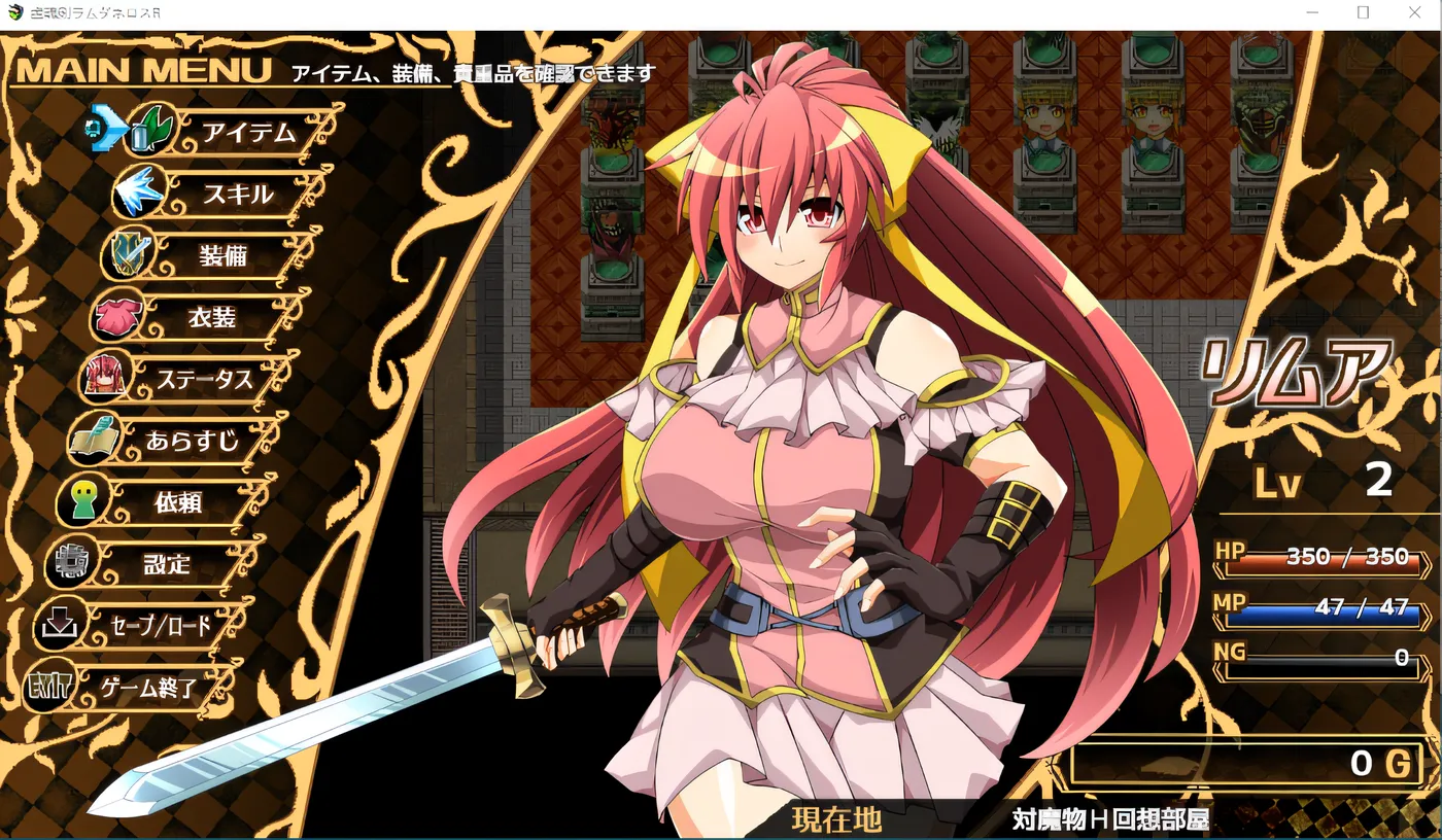 [PC游戏]T11318 虚魂剑拉姆达内洛斯R Ver2.00 挂载AI汉化版+存档 [更新/4.1G]-资源巴士