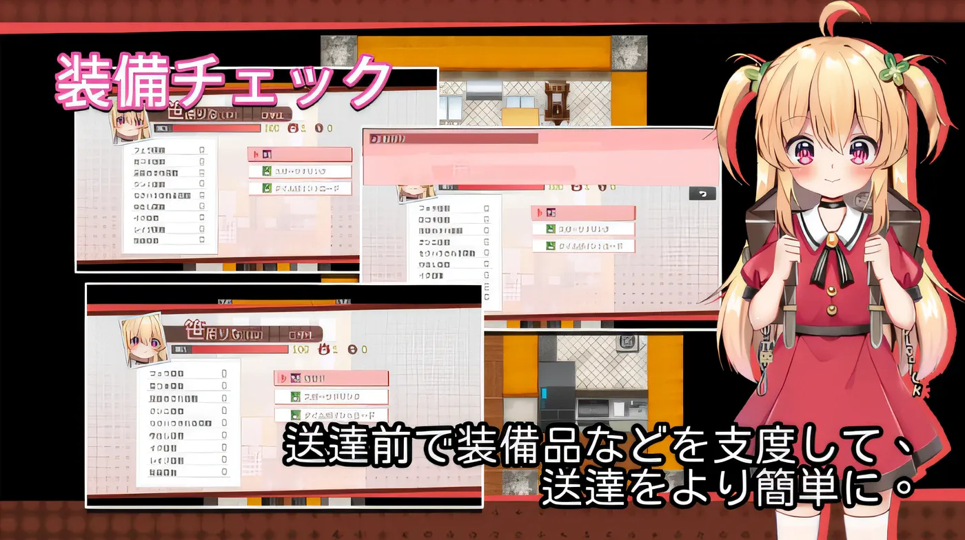 图片[4]-[PC游戏]T11320 危险的打工 危ないバイト V25.04.18 官方中文版 [更新/319.1M]-资源巴士