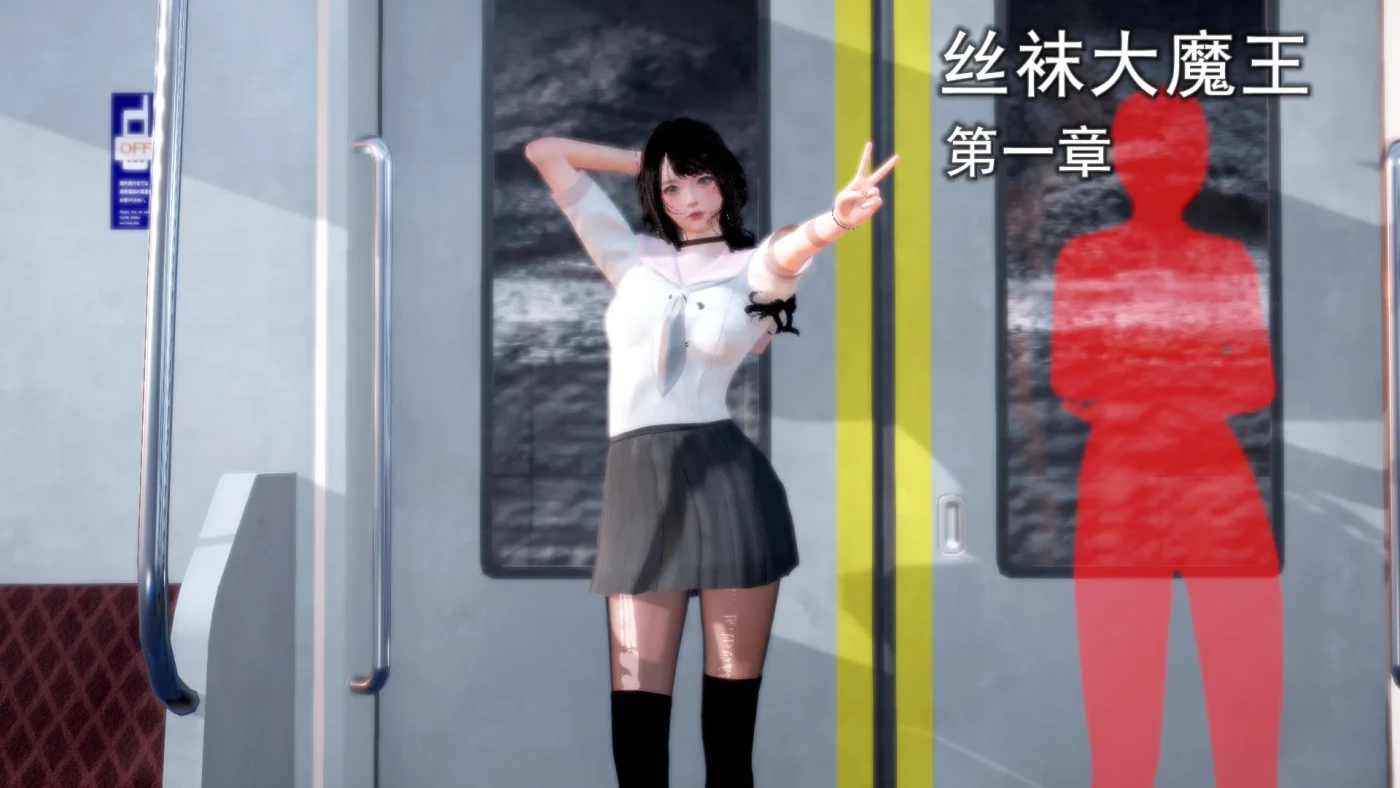 [3D全彩]M1178 丝袜大魔王01-10+我的女友不可能这么淫荡01-03 [更新/450.3M]-资源巴士
