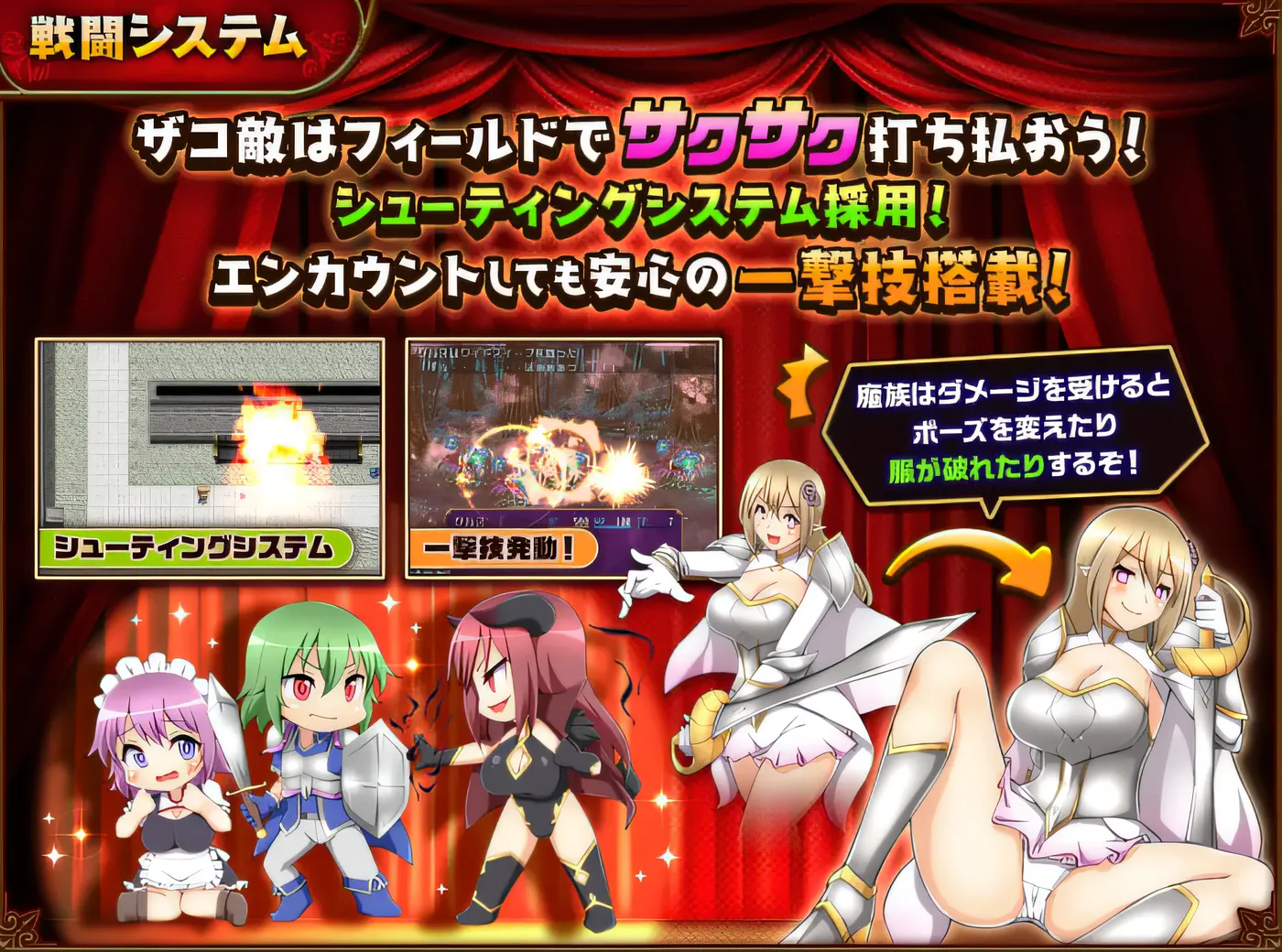 图片[5]-[PC游戏]T11504 坏结局斗士 Ver1.08 云翻汉化版 [更新/1.5G]-资源巴士