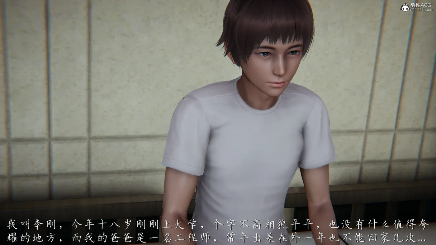 [3D全彩]M1222 妈妈成了家里保姆儿媳妇01-16 [更新/1.2G]-资源巴士