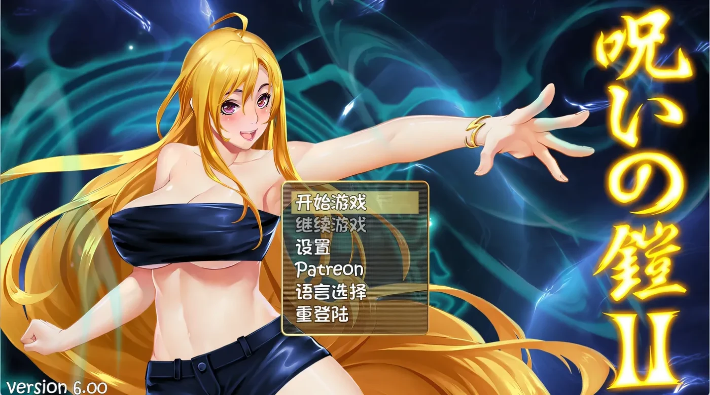 [PC游戏]T12004 诅咒铠甲2：灵魔女传奇Ver7.15 官方中文步兵完结版+存档 [更新/3.4G]-资源巴士