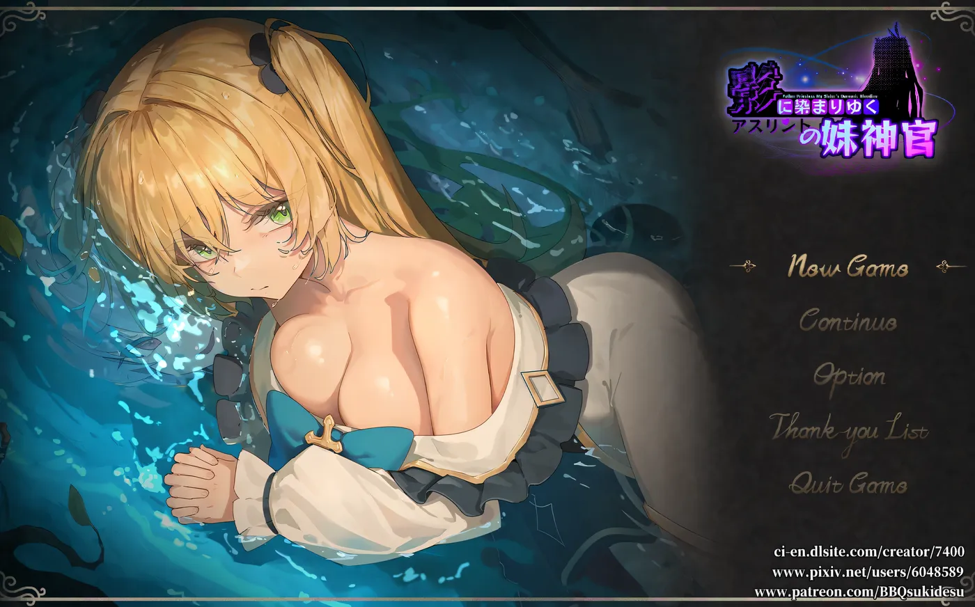 [PC游戏]T12260 影色渐染~阿斯林顿的妹神官~Ver1.10 Steam官方中文步兵版 [更新/2.7G]-资源巴士