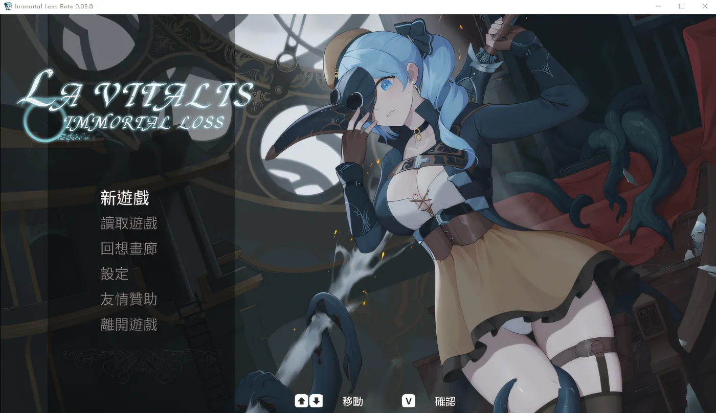 [PC游戏]T12341 永恒的欠损Ver0.41.0 Beta 官方中文版 [更新/763.7M]-资源巴士