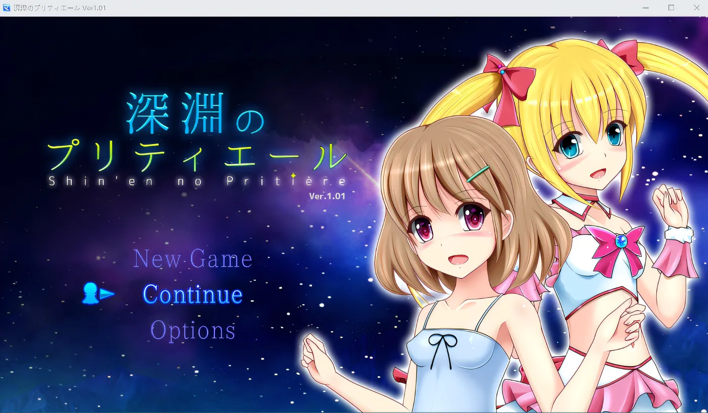 [PC游戏]T12396 深渊的妖精公主Ver1.0.5 挂载AI汉化+存档 [更新/1G]-资源巴士