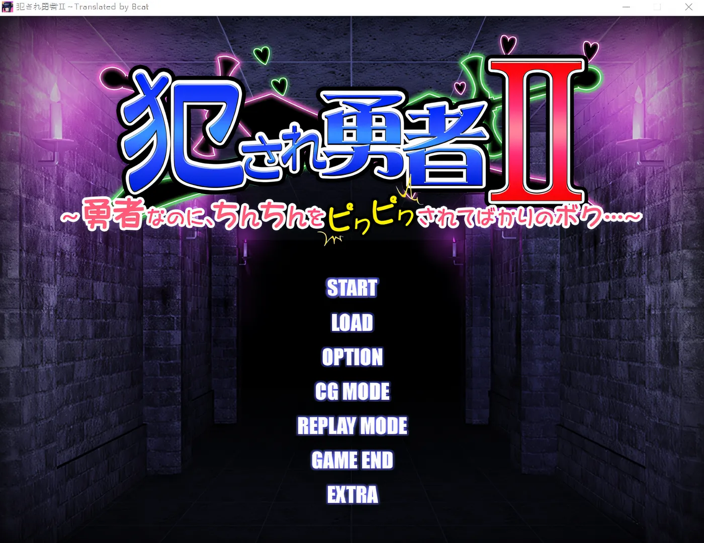 图片[2]-[PC游戏]T12470 被侵犯的勇者 I 云翻汉化版 [更新/594.8M]-资源巴士