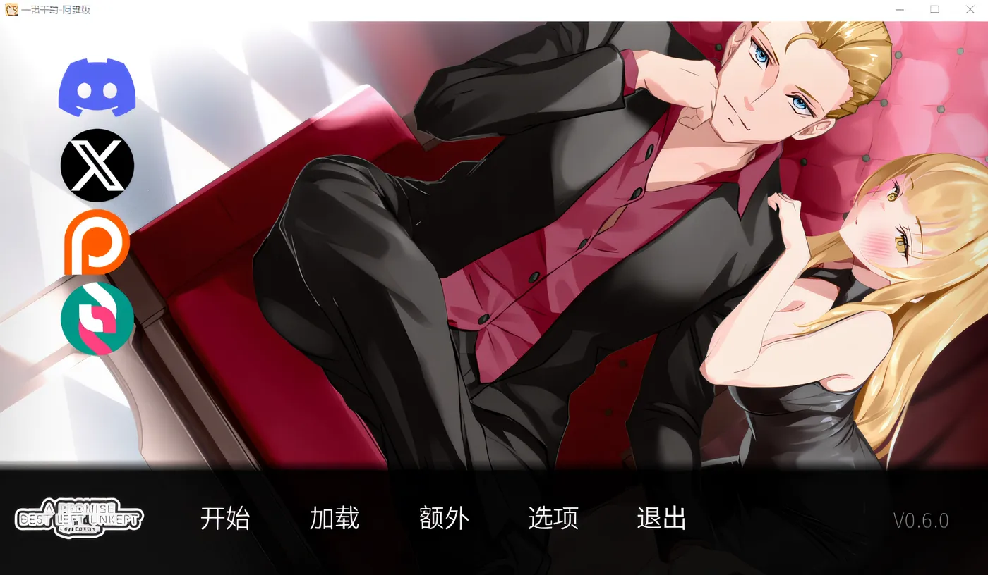 [PC游戏]T12492 一诺千劫 – 阿雅版 Ver1.00 Steam官方中文步兵版 [更新/5.8G]-资源巴士