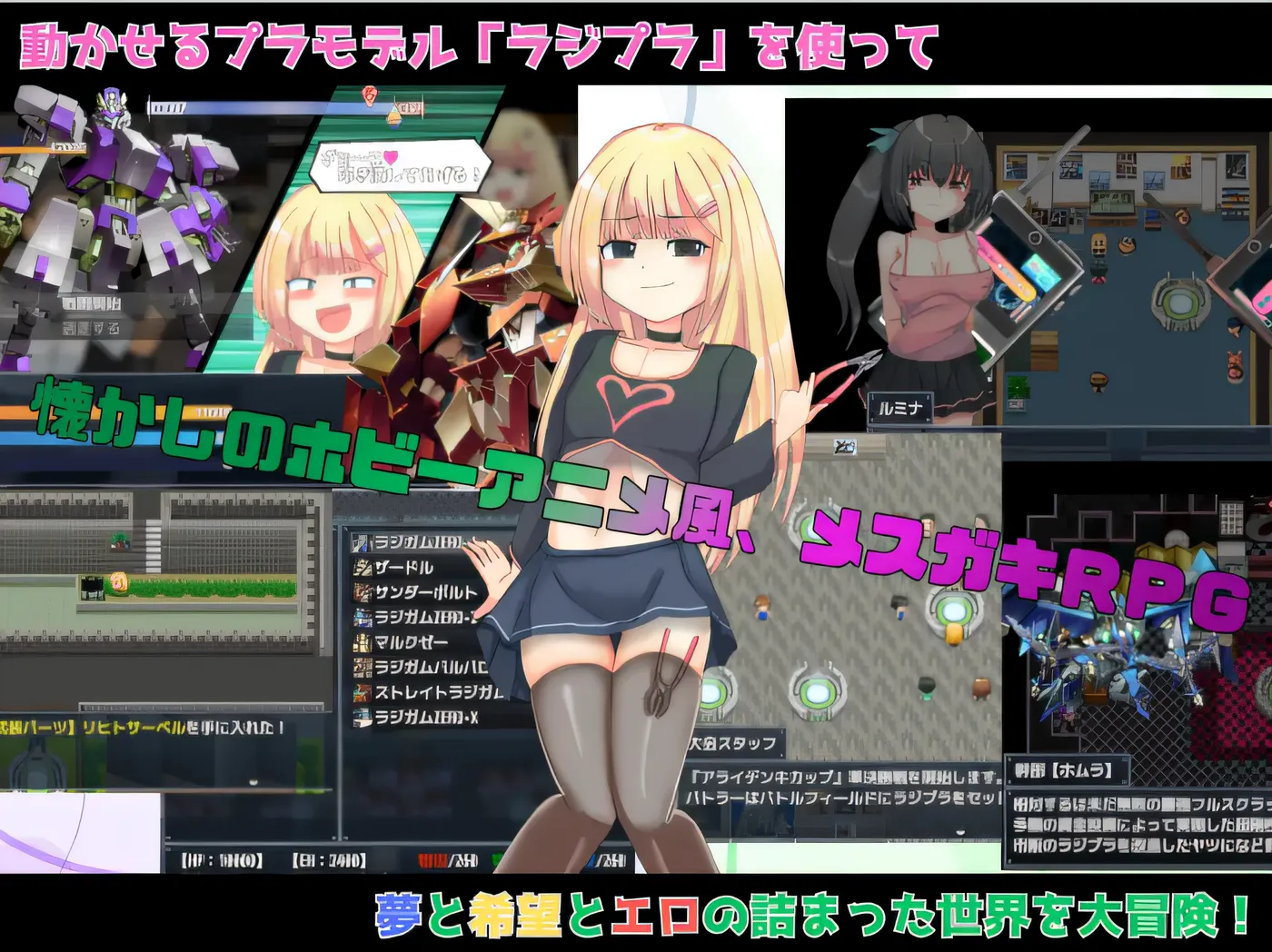 [PC+安卓]T12540 玩具战纪 雌性×小鬼・重建者 AI汉化版 [更新/481.9M]-资源巴士