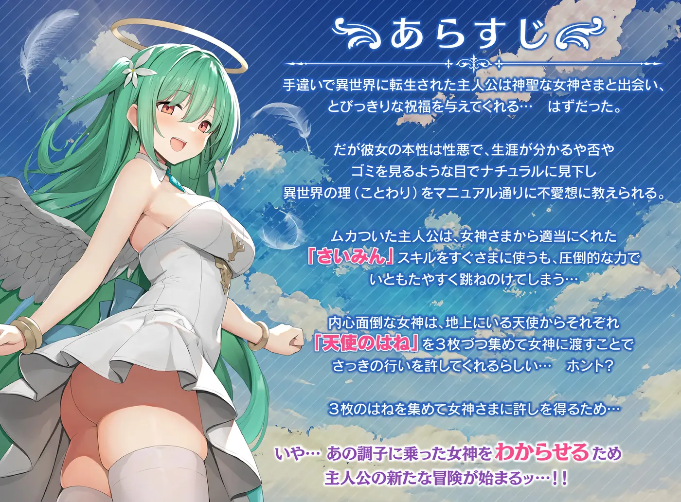图片[3]-[PC游戏]T12708 美神敏（めがみん）任务 让邪恶女神明白的王道 RPG Ver2.02 云翻汉化版 [更新/731.2M]-资源巴士