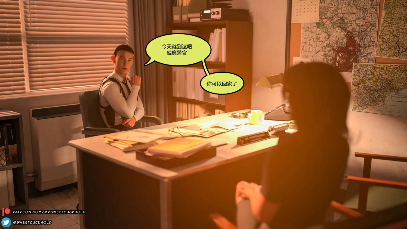 图片[2]-[3D全彩]M1432 卧底警花01-03 [更新/325M]-资源巴士