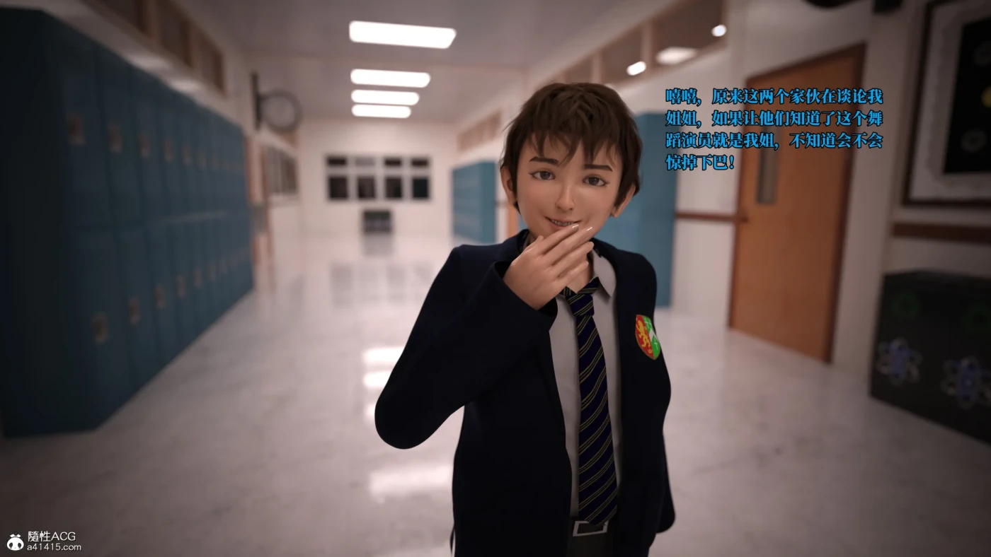 图片[3]-[3D全彩]M1435 我竟然被学芭蕾的姐姐强推了01-02 [新作/227.2M]-资源巴士