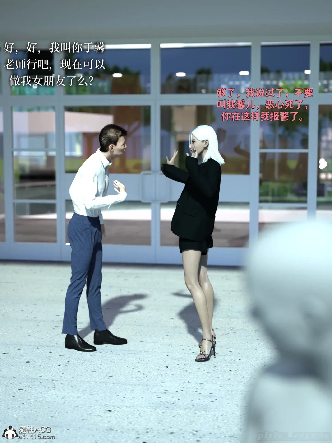 [3D全彩]M1441 得到系统后穿越回过去肆意淫玩01-05+联动篇 [更新/753.3M]-资源巴士