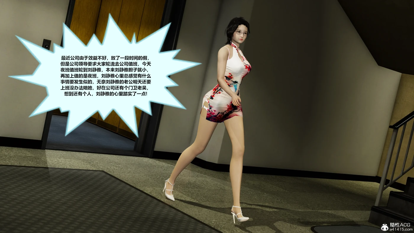 [3D全彩]M1443 丝袜女职员+对不起,我就是一个公用妓女 [新作/219.2M]-资源巴士