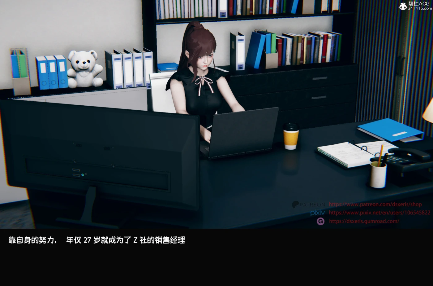 图片[3]-[3D全彩]M1456 TOP1女销售经理的堕落01-03 [新作/700.3M]-资源巴士
