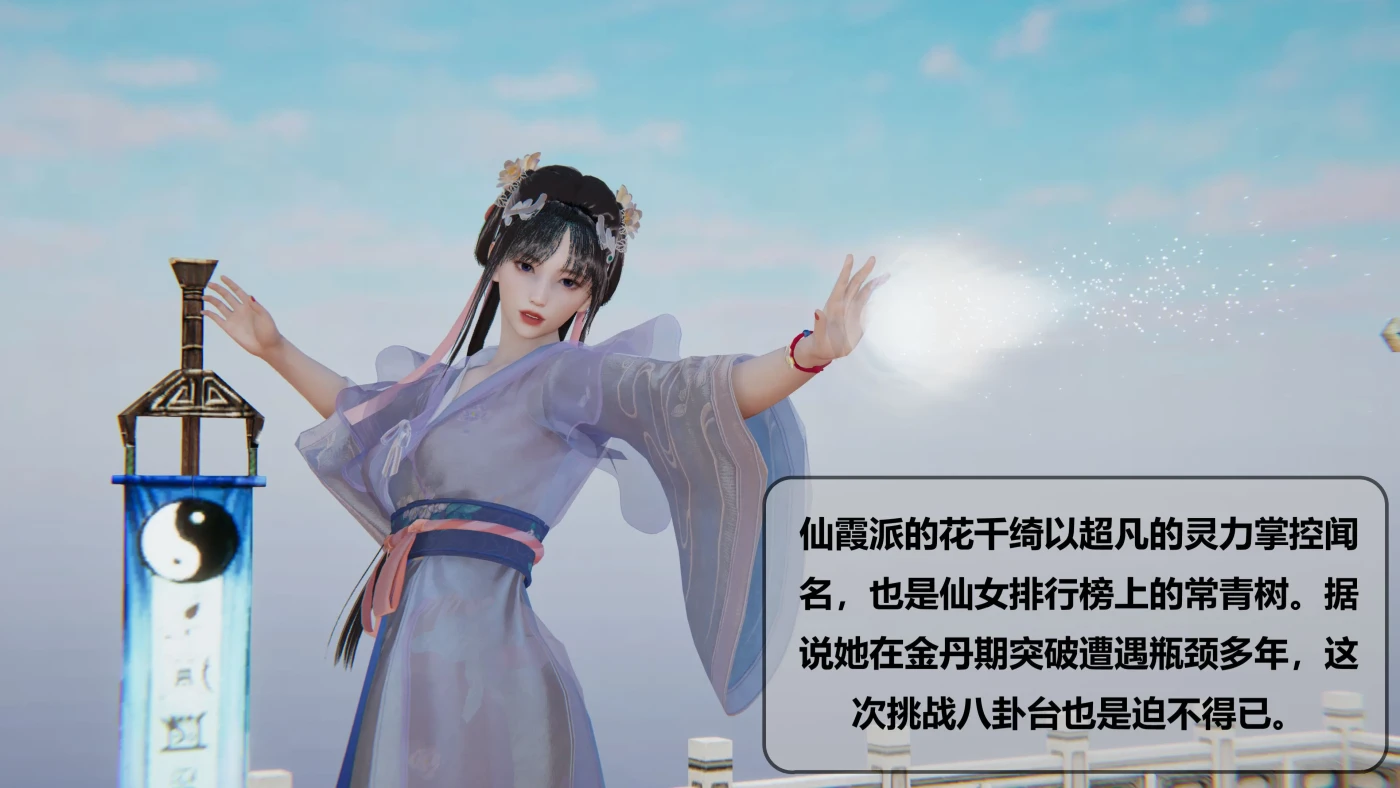 [3D全彩]M1467 美少女战士-处刑01-03+八卦台之战 [更新/219.5M]-资源巴士