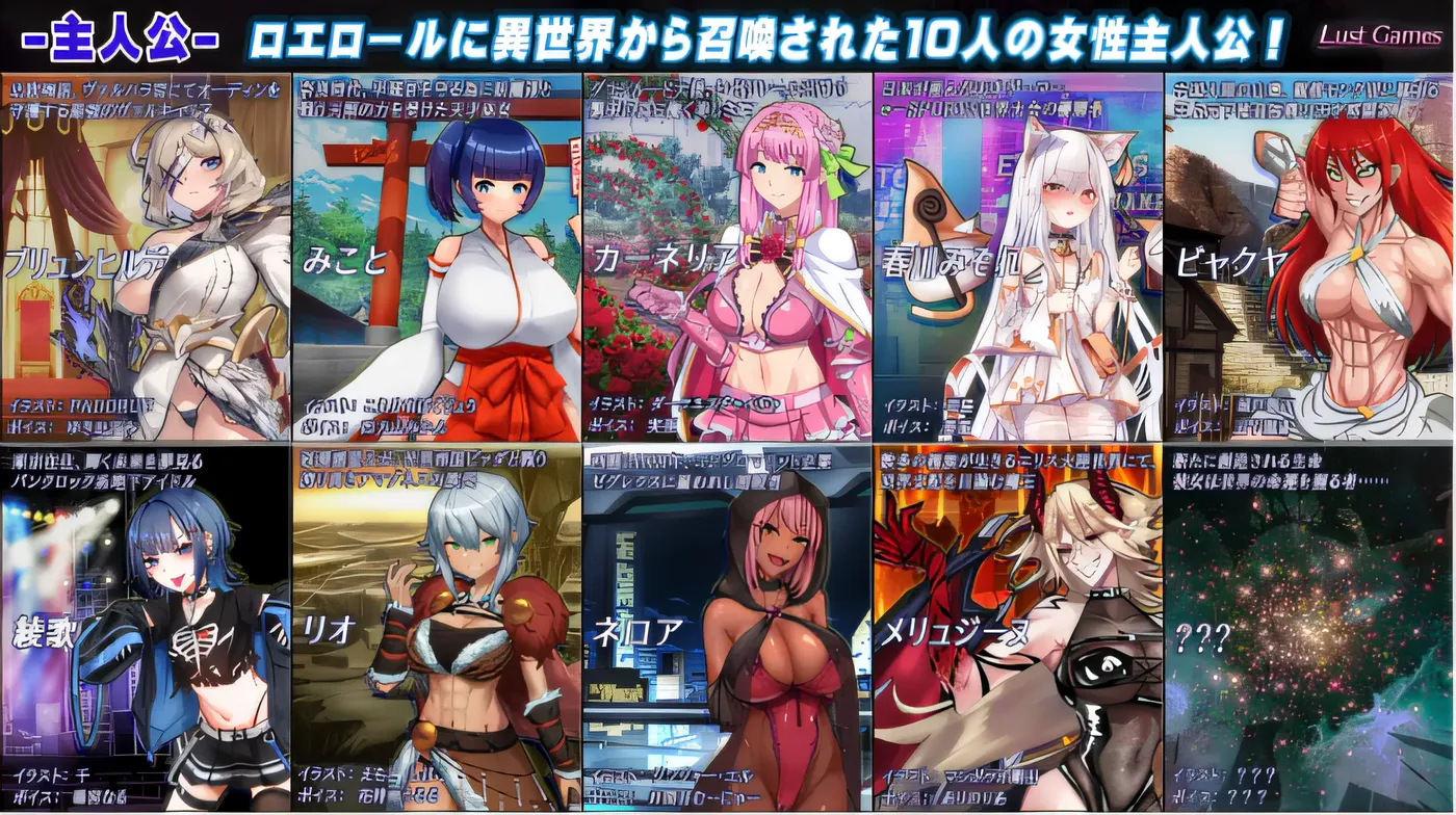 图片[3]-[PC游戏]T13222 罗埃洛尔的幻淫城 Ver2.0 云翻汉化版 [更新/3.3G]-资源巴士