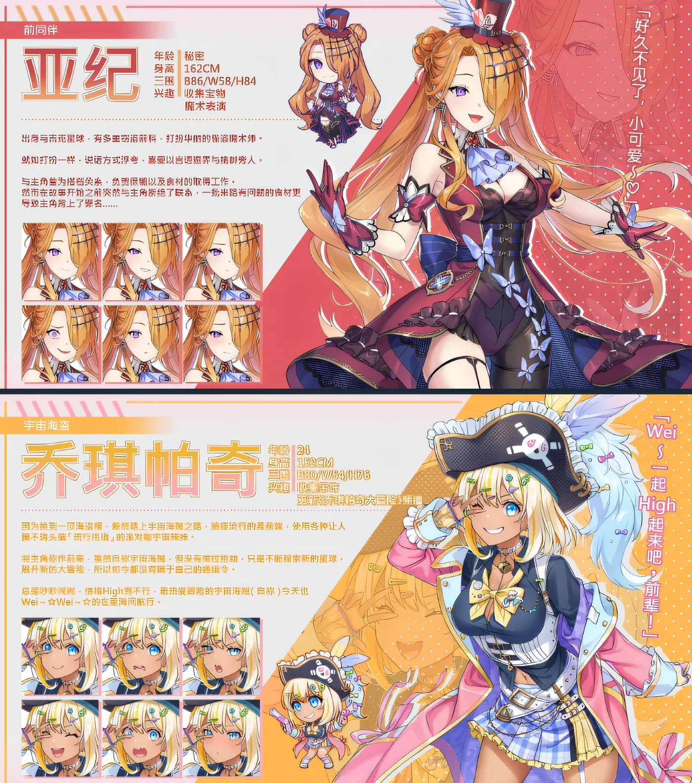 图片[5]-[PC游戏]T13278 暴食的怪兽公主：惑星美食之旅 Ver1.12 Steam官方中文步兵版 [更新/4.3G]-资源巴士