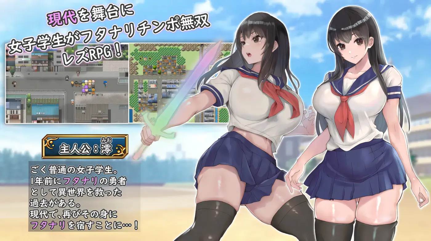 图片[2]-[PC游戏]T13542 双性制服少女 RPG～来自异世界的侵略者～ Ver1.07 云翻汉化版 [更新/944.1M]-资源巴士