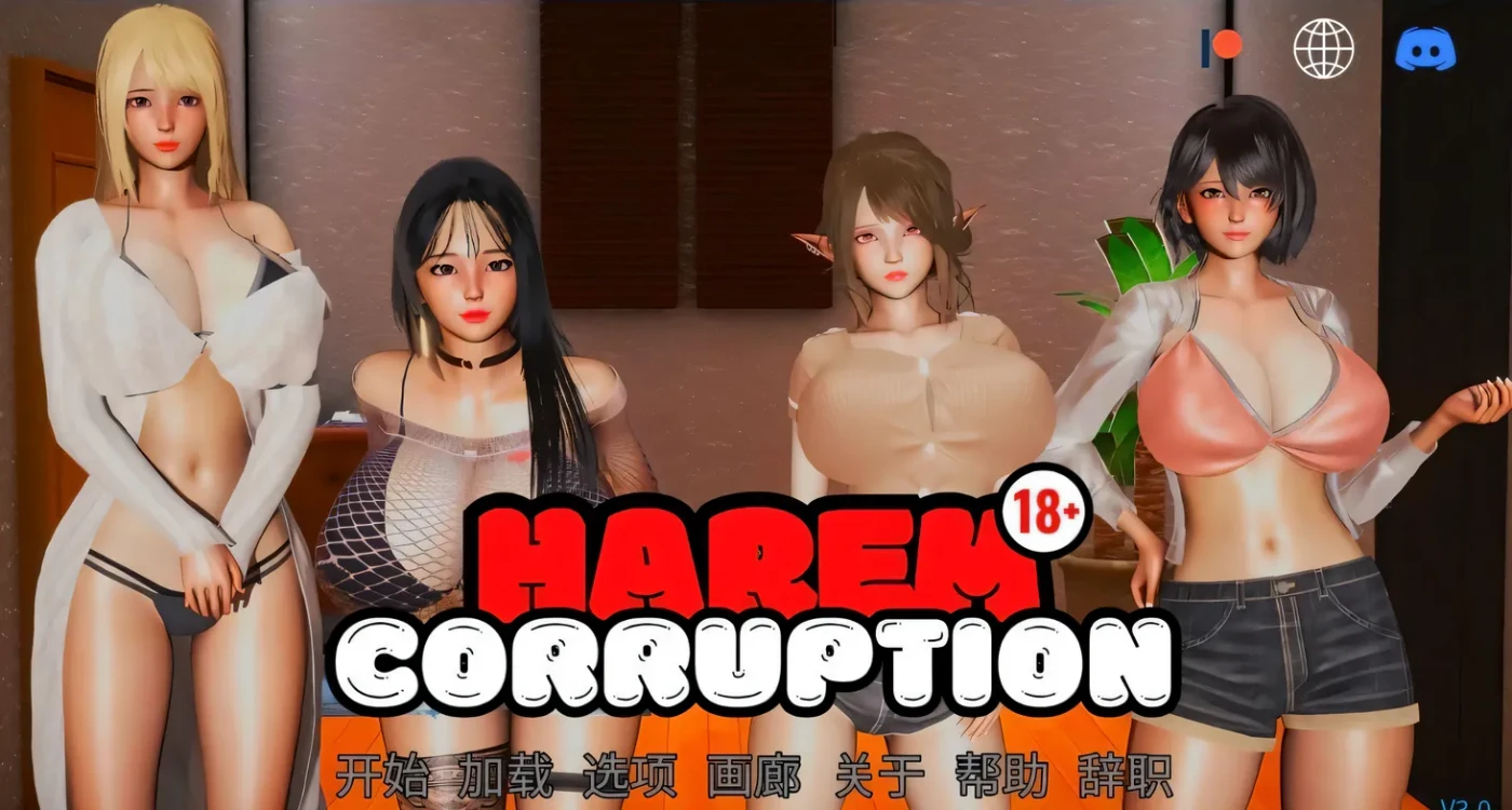 [PC游戏]T13632 后宫偶像 Harem Idol Ver4.0 汉化版 [更新/1.1G]-资源巴士