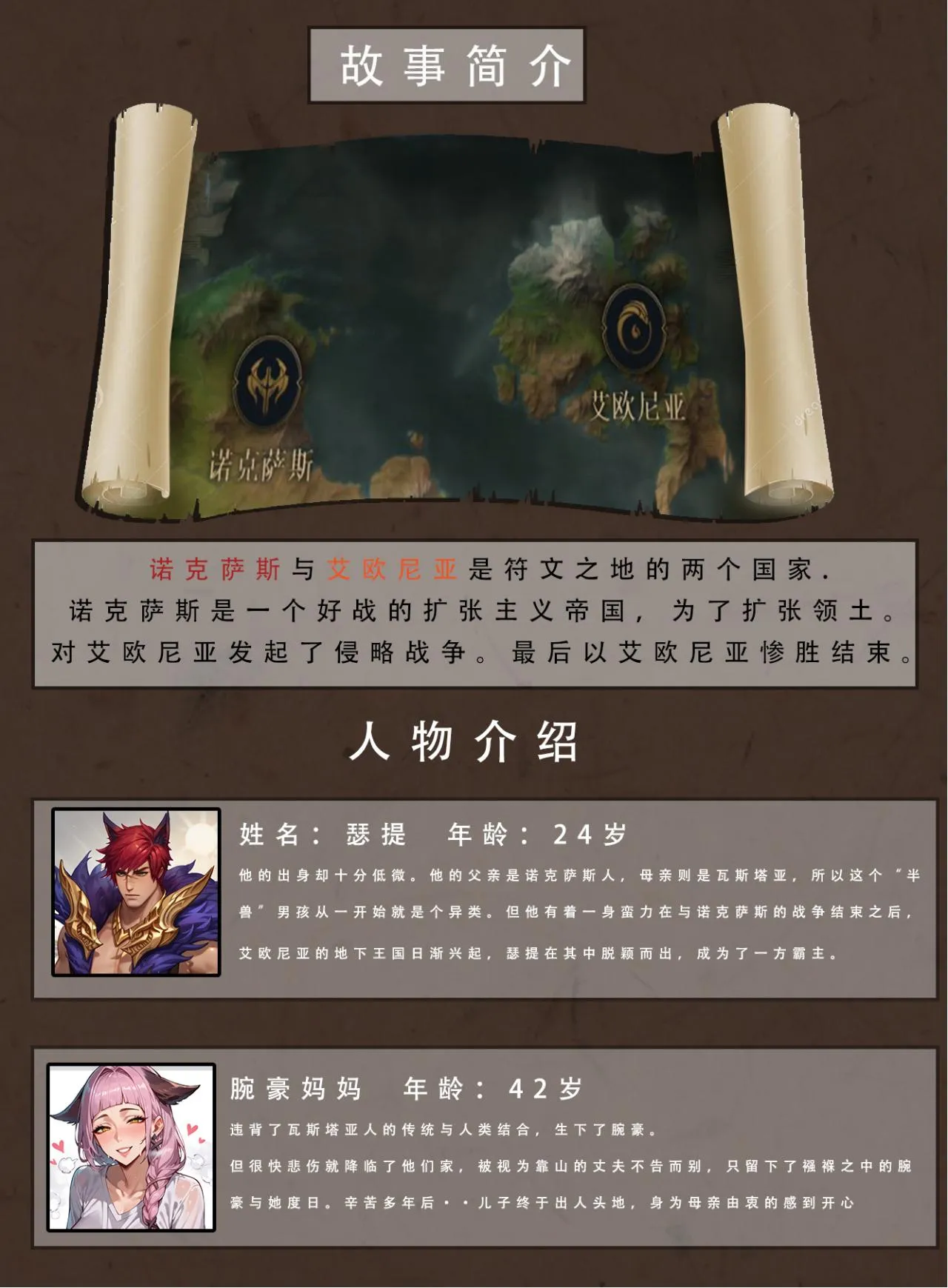 [3D全彩]M1617 瑟提妈妈 [更新/335M]-资源巴士