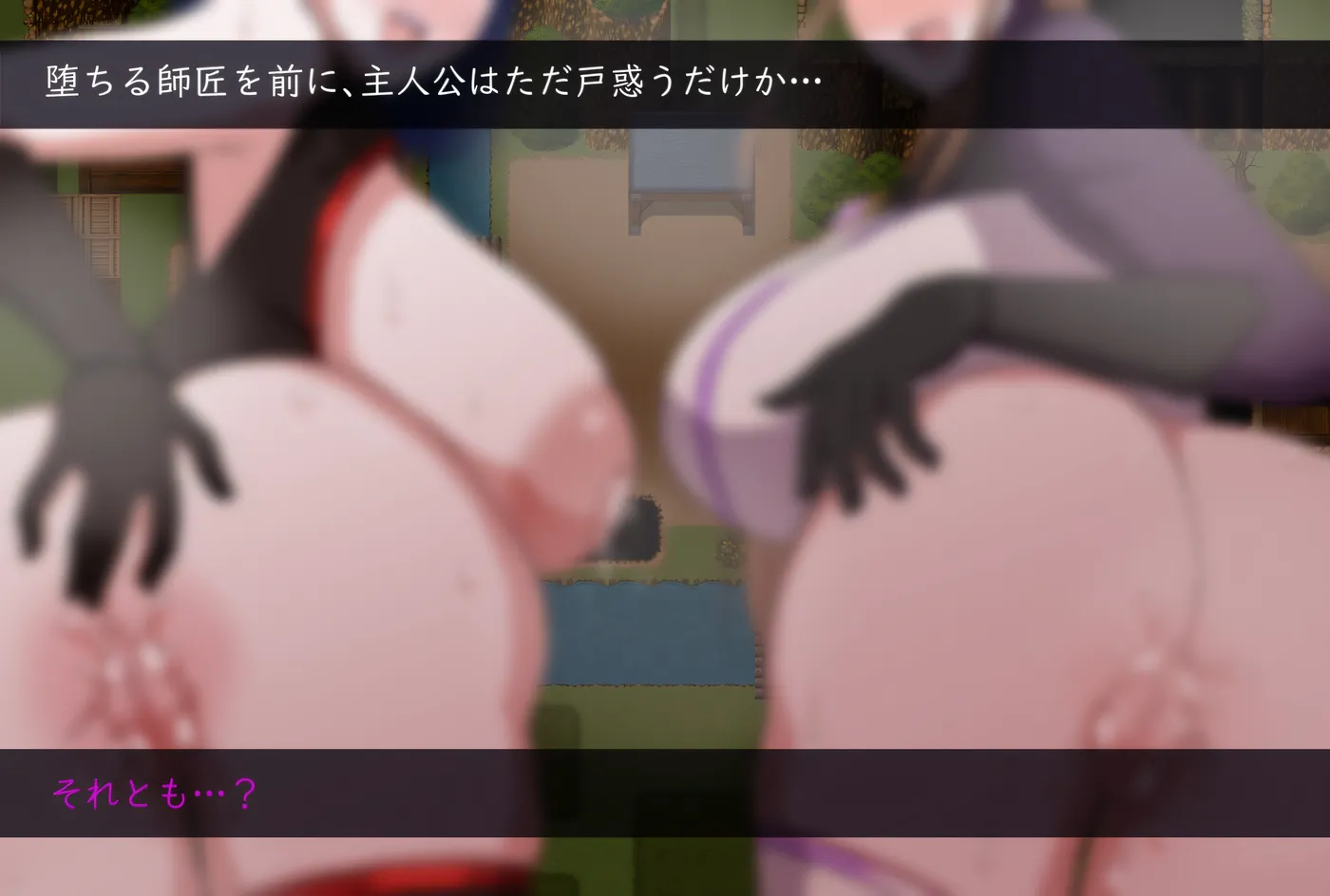 图片[3]-[PC游戏]T13702 我所不知的女师傅的风流韵事 Ver1.00 云翻汉化版 [更新/523.6M]-资源巴士