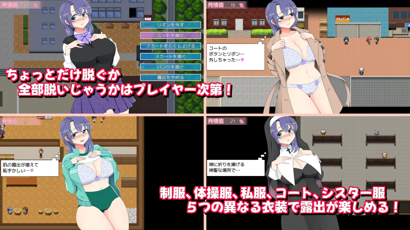 [PC游戏]T13752 午夜的暴露女高中生 3 Ver1.30 云翻汉化版 [更新/478.2M]-资源巴士