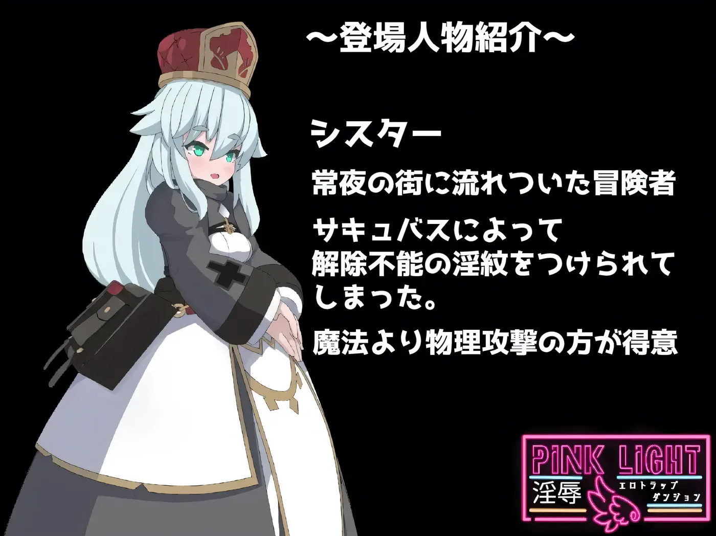 图片[7]-[PC游戏]T13784 PINK LIGHT 情色陷阱地牢 Ver1.21 云翻汉化版 [更新/827M]-资源巴士