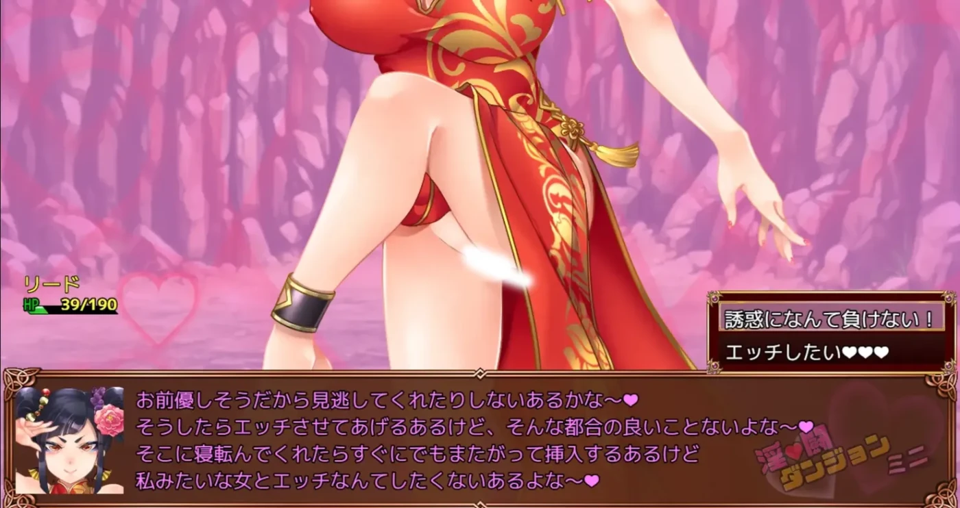 图片[5]-[PC游戏]T13781 淫斗地下城 迷你 Ver1.03 云翻汉化版 [更新/1.4G]-资源巴士